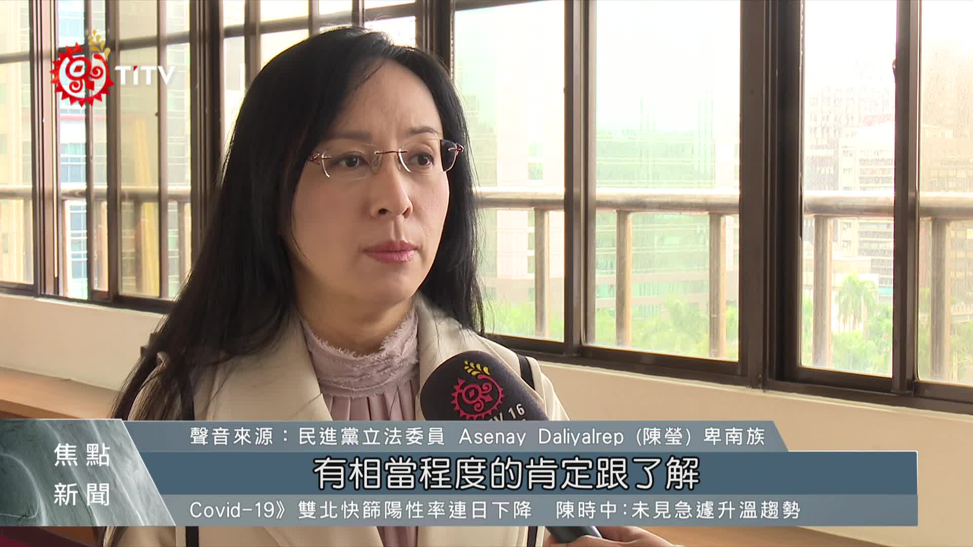 王光祿狩獵案蔡英文僅發布特赦並未免罪原住民族文化事業基金會