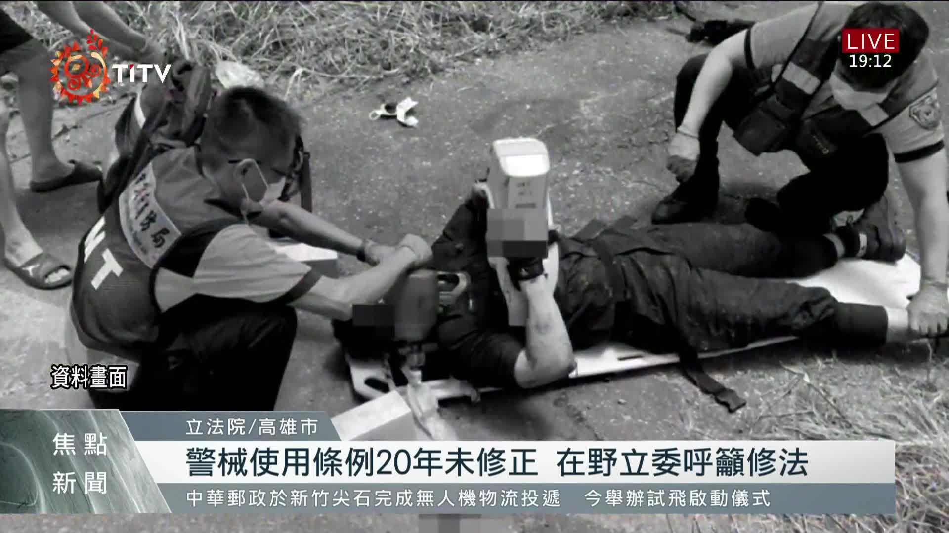 台南兩警遇襲殉職 聚焦修法