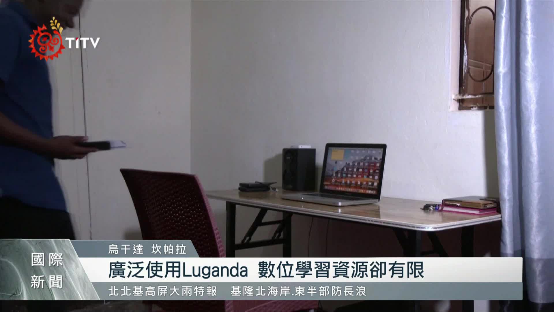 提升溝通便利性Google翻譯新增語言原住民族文化事業基金會